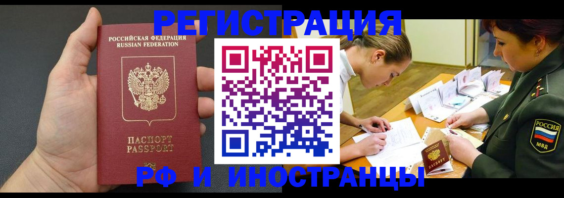 найти адрес прописки в Шумерле