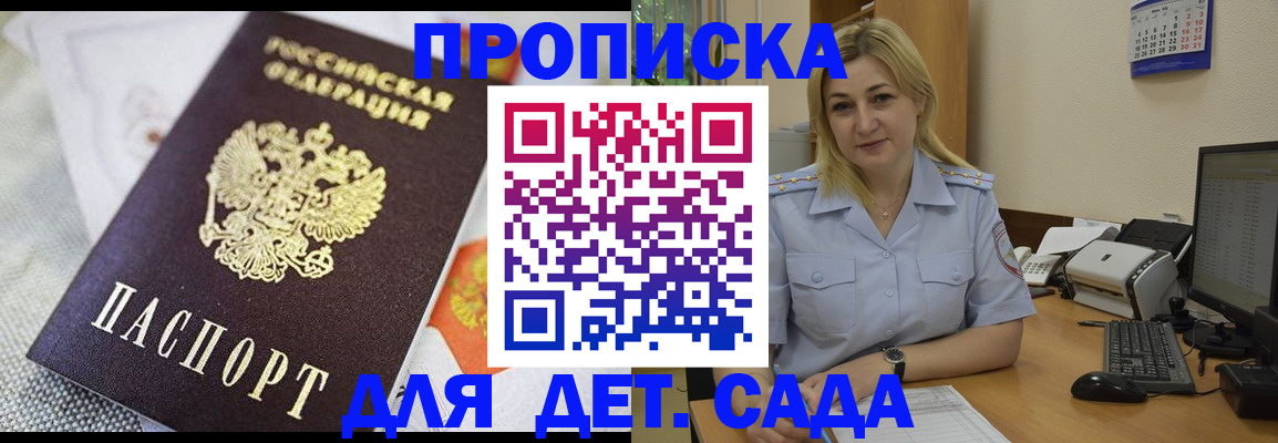 форма 3 в Шумерле
