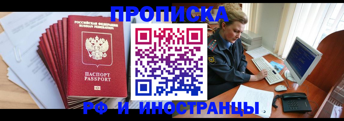 найти адрес прописки в Шумерле